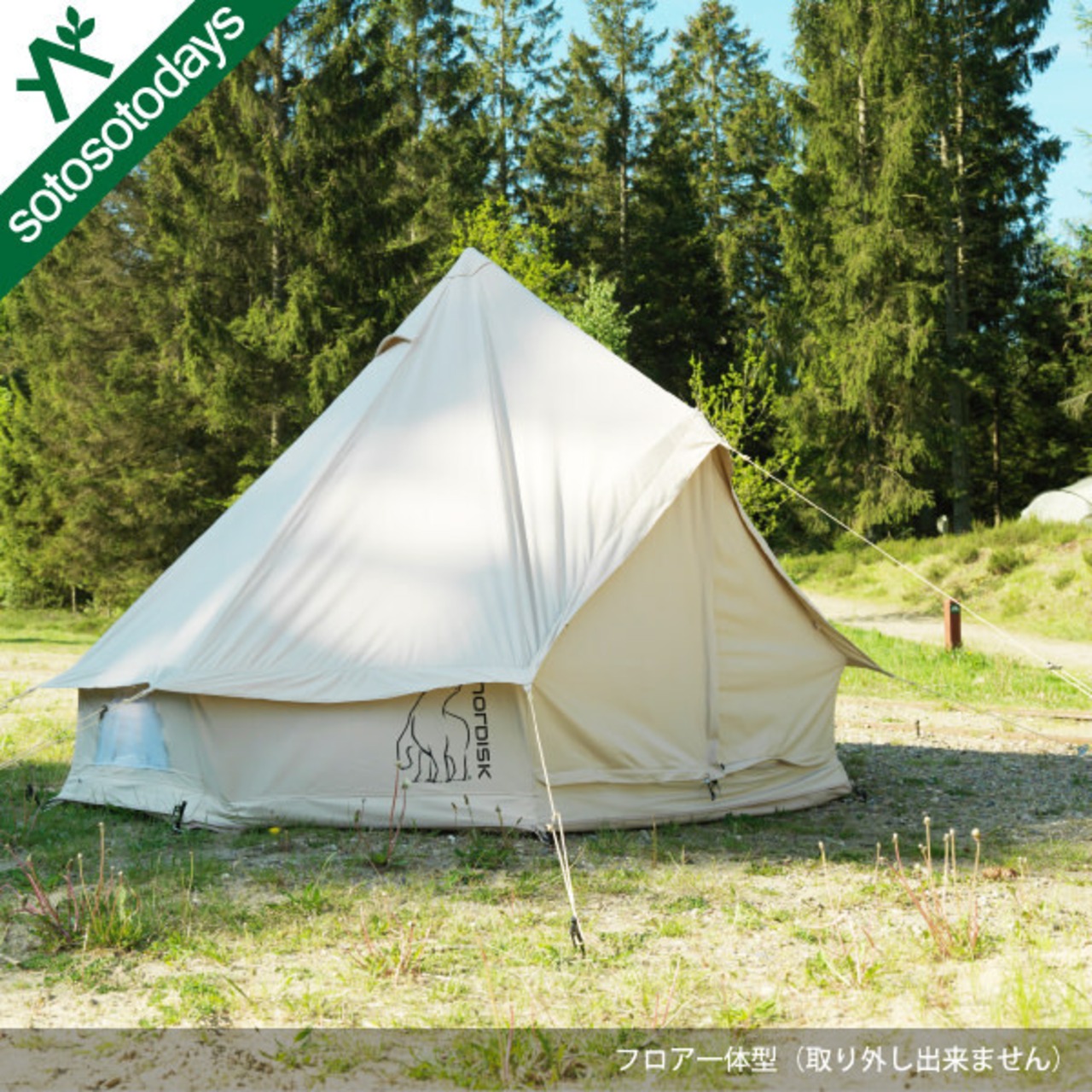 店頭在庫品 50％OFF】 ノルディスク / Asgard7.1 JP アスガルド7.1 JP  