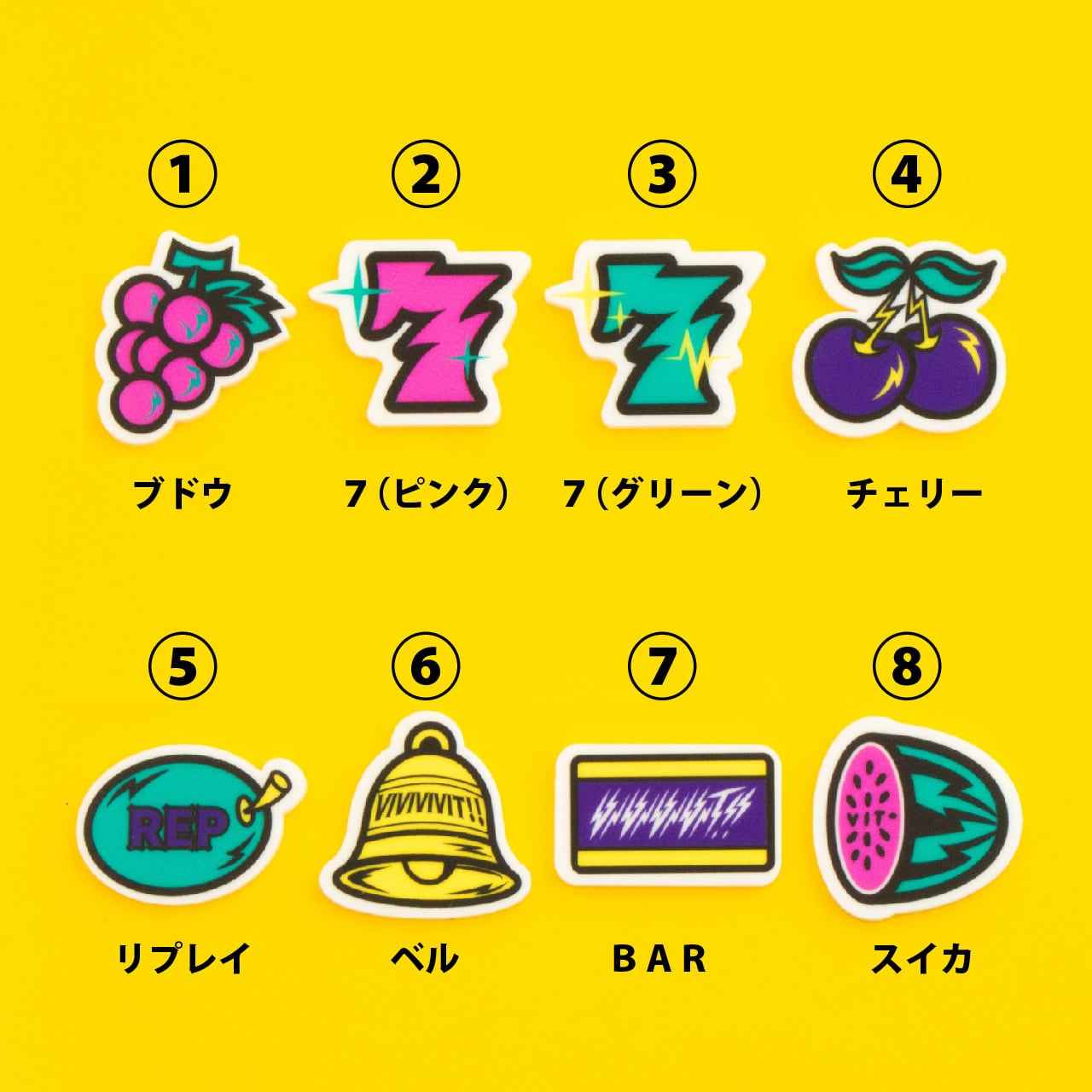SLOTピンバッジ【全8種】 | ビビビビット！！クリエイターズショップ