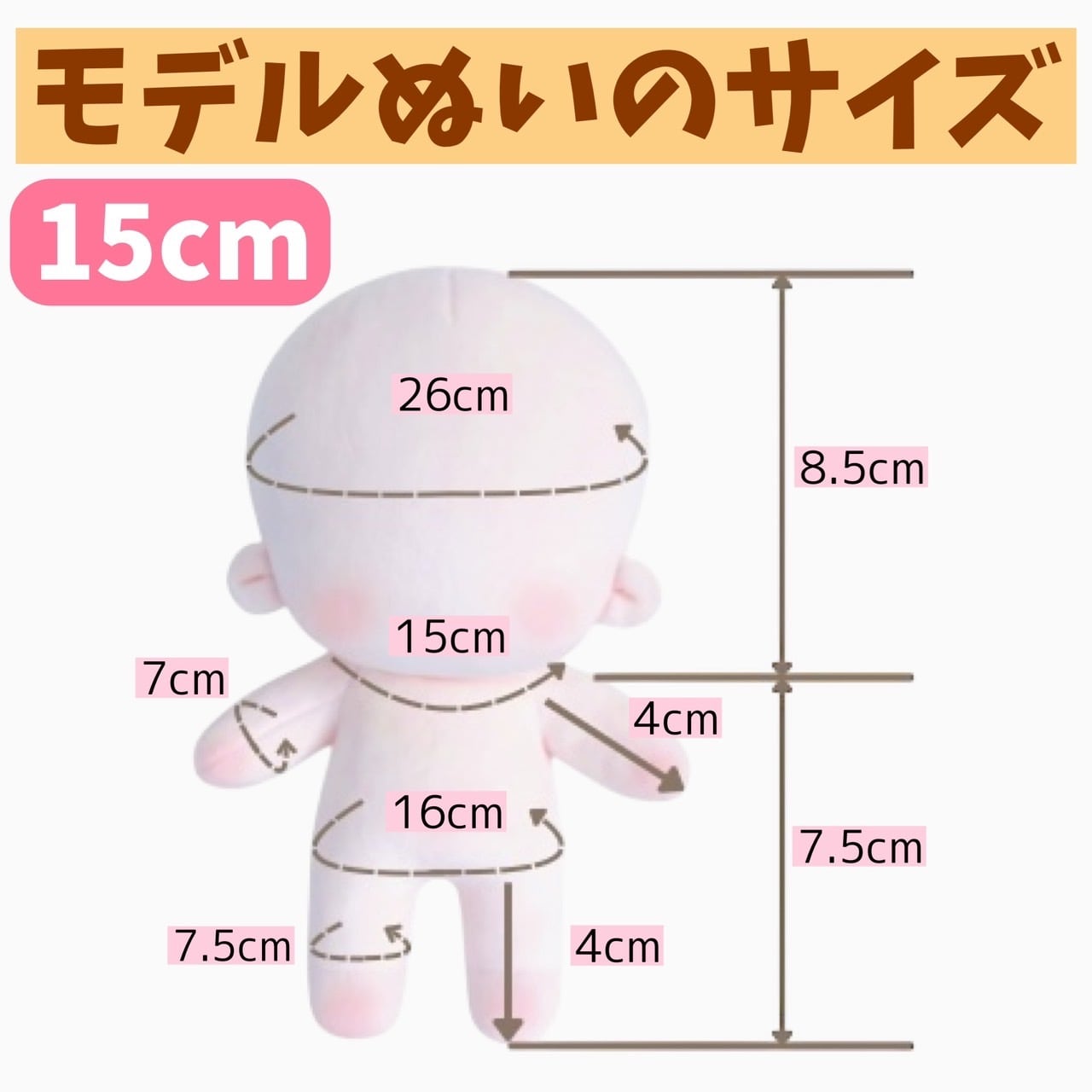 ぬい服 15cm ぬいぐるみ 服 フード付き もこもこ ベビー服 着ぐるみ