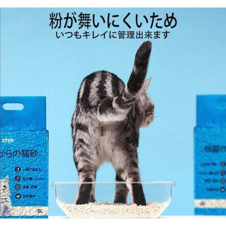 猫砂 おから トイレに流せる 16袋セット 飛び散り防止 天然素材 消臭 731