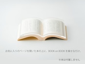【好きなページを、開いたままに。】BOOK on BOOK(ブック オン ブック)