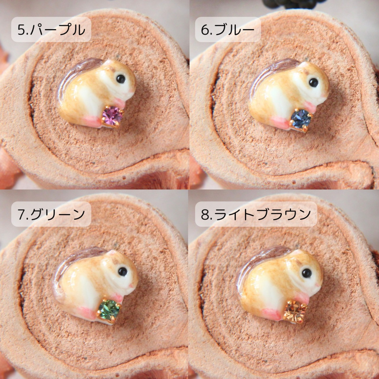 小さいシマリスピアス/イヤリング