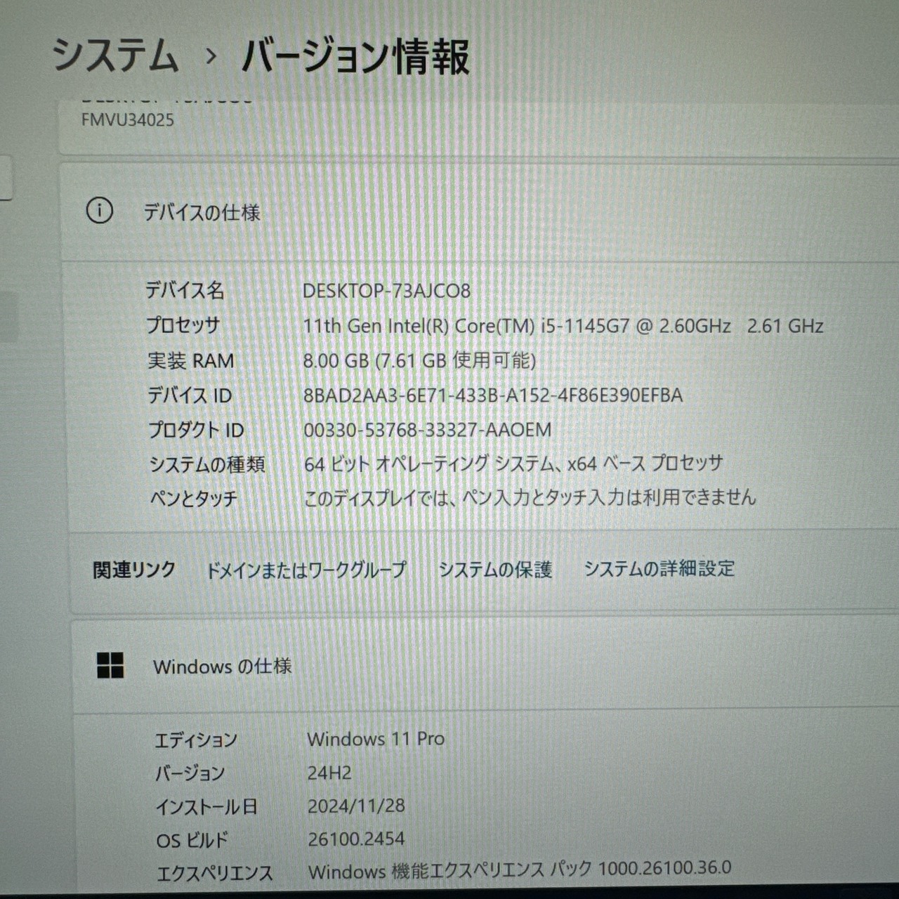 最新2021年式 富士通 LIFEBOOK U9311/F /Core i5 第11世代/メモリ8GB/SSD128GB/LTEモデル/軽量ノートパソコン