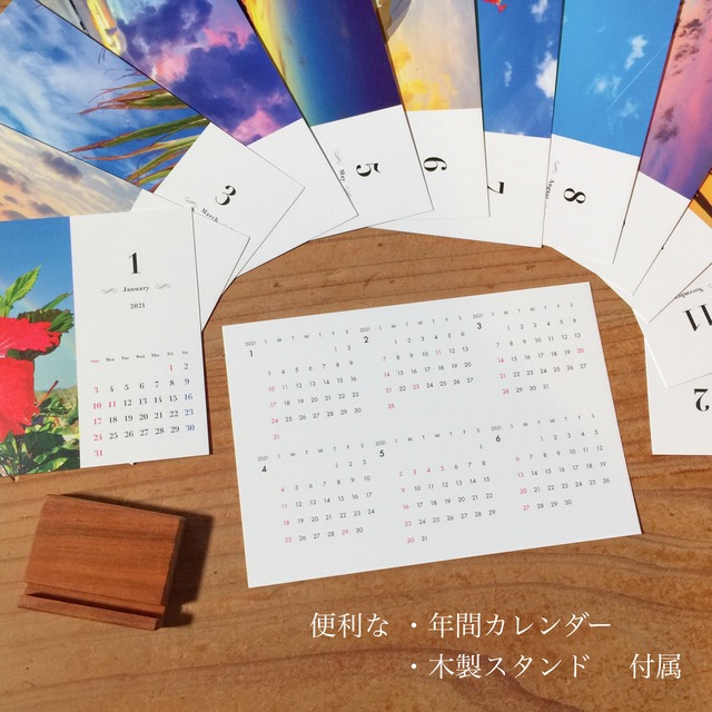 4月はじまりも選べる 21年 Okinawa卓上カレンダー Mizuphotoオリジナル Mizuphoto Gallery