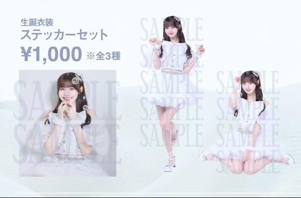 2024 佐々木七海生誕衣装缶バッチ | selfish オンラインストア