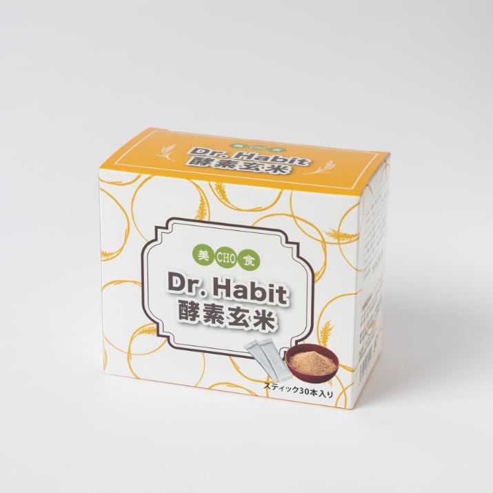 Dr.Habit 酵素玄米 | 予防の食卓