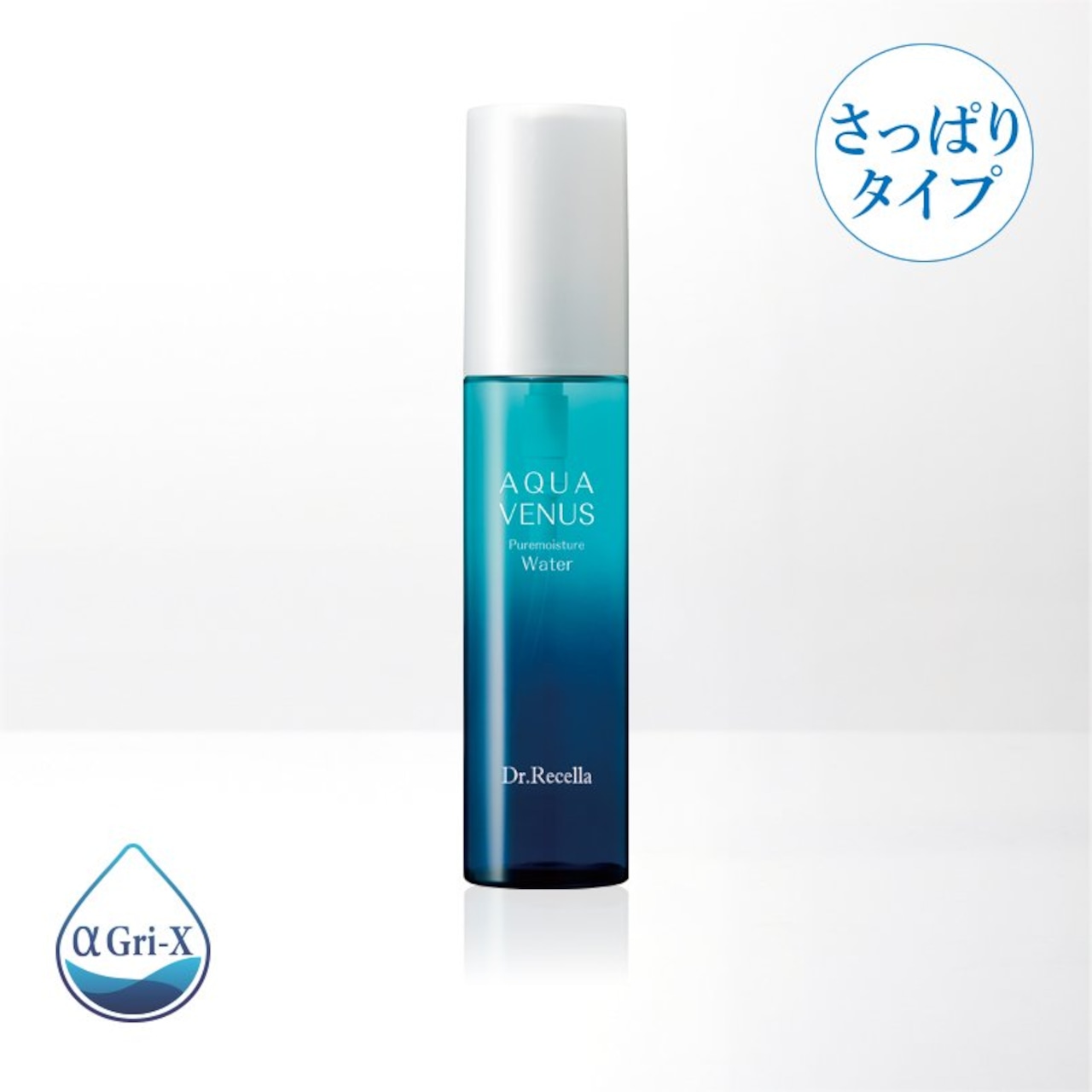 ドクターリセラ アクアヴィーナス ピュアモイスチャーウォーター（さっぱりタイプ）60mL