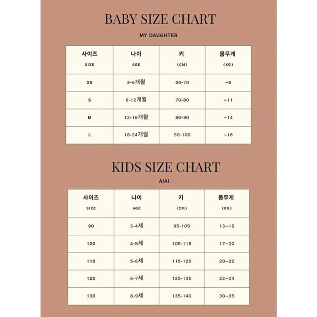 《予約》aiai ¨ kongkong dot padded vest