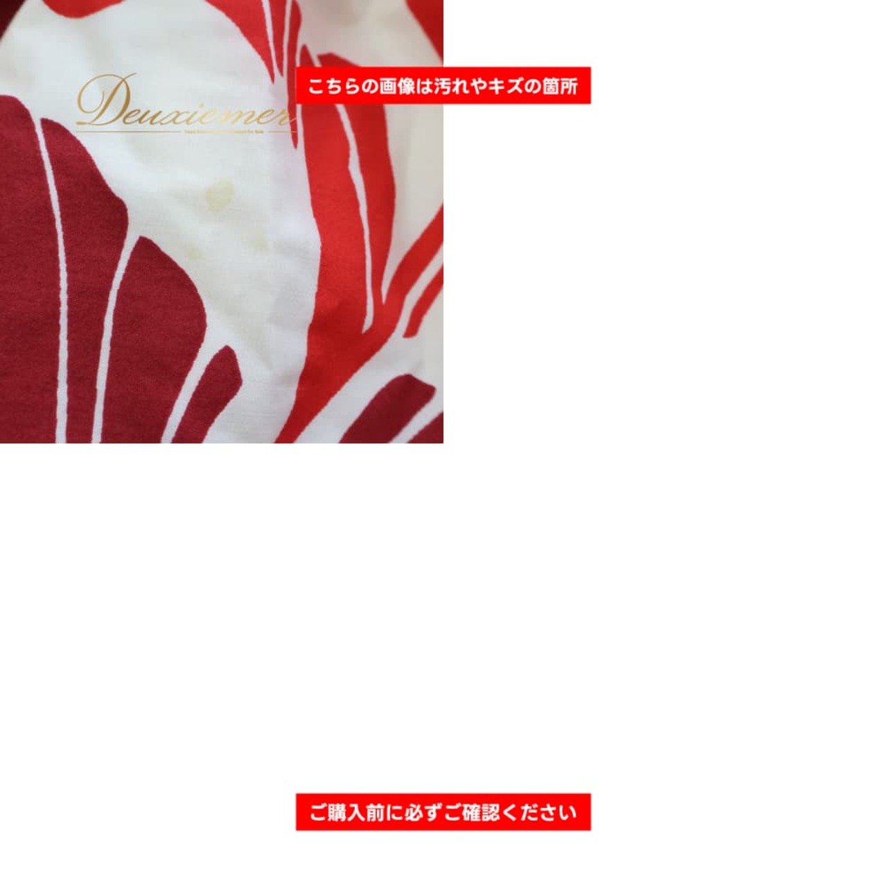 フラダンス 衣装 パウスカート レッド系 ハイビスカス柄 花柄 ケース付き 収納袋 シングル シンプル かわいい 華やか 鮮やか 明るい 赤 白 ハワイアン アロハ ハワイアンプリント フラ ダンス レッスン 練習 ホワイト系 ピンク系 フラワー柄 総柄