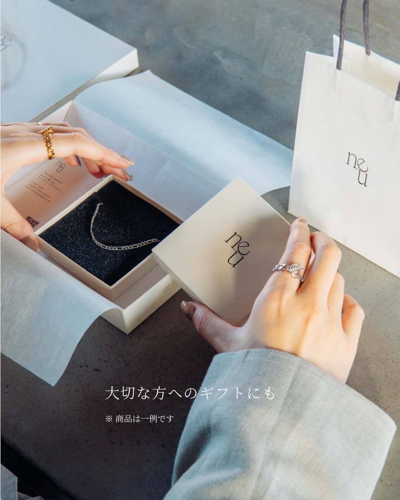 『繋がりの軌道』 orbit chain bracelet