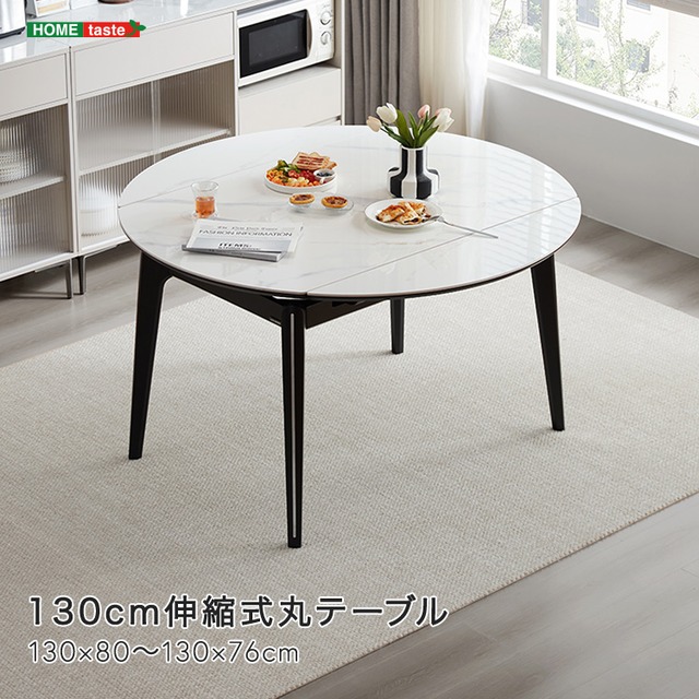 ローテーブル ヴィンテージ調 持ち運び簡単 らくらくミニテーブル 2脚タイプ 折りたたみ 小さめ