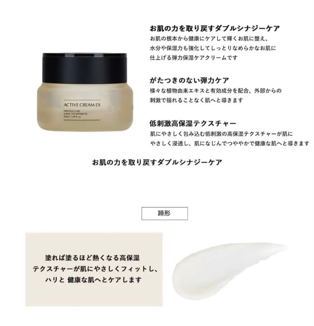 インセルダム フル5点セット 数量限定‼︎ クリスマス特別大セール 