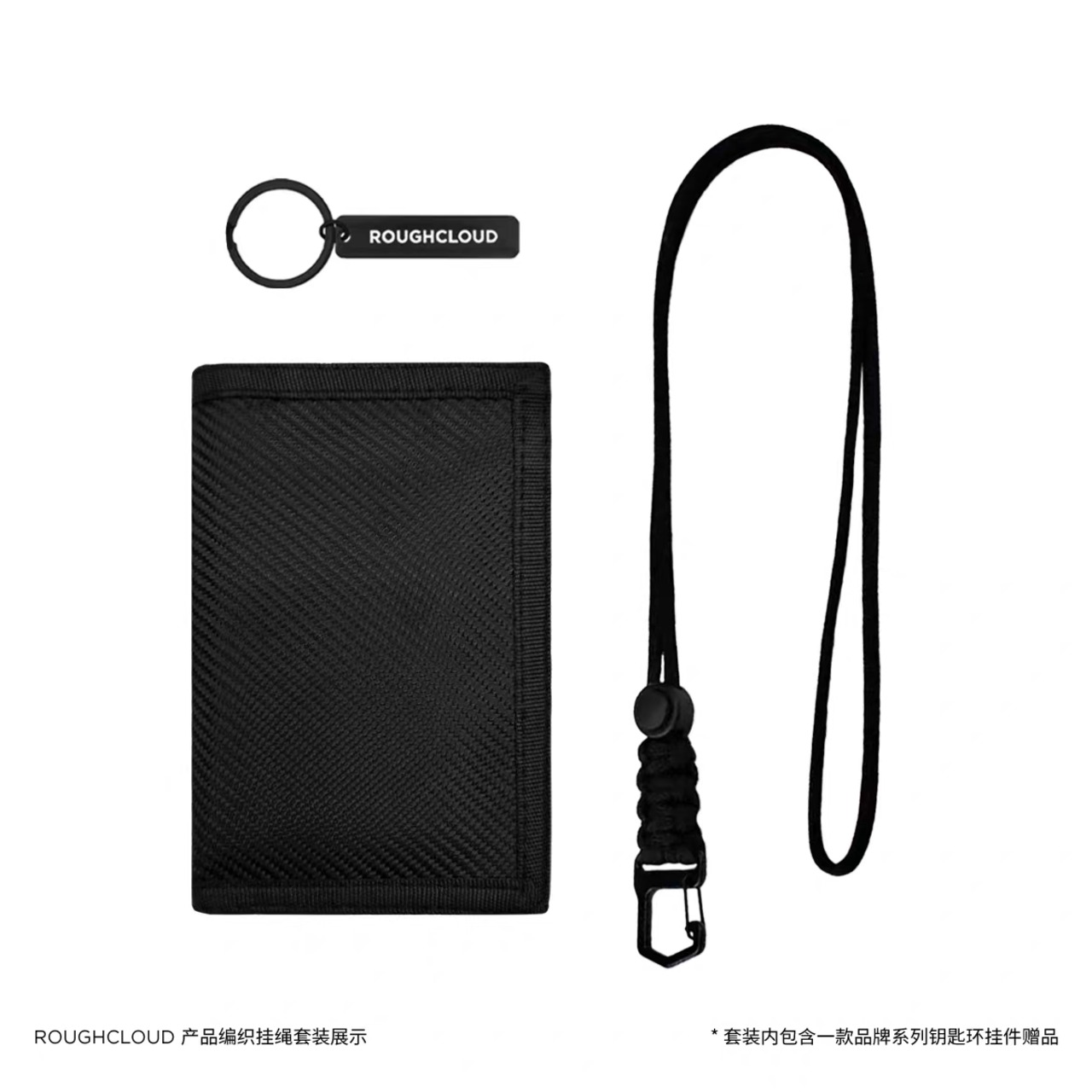 ROUGHCLOUD ホリゾンタルウォレット