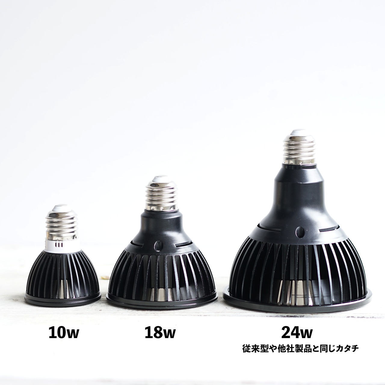 LEDライト 小型AS型 24W 電球色 ブラック