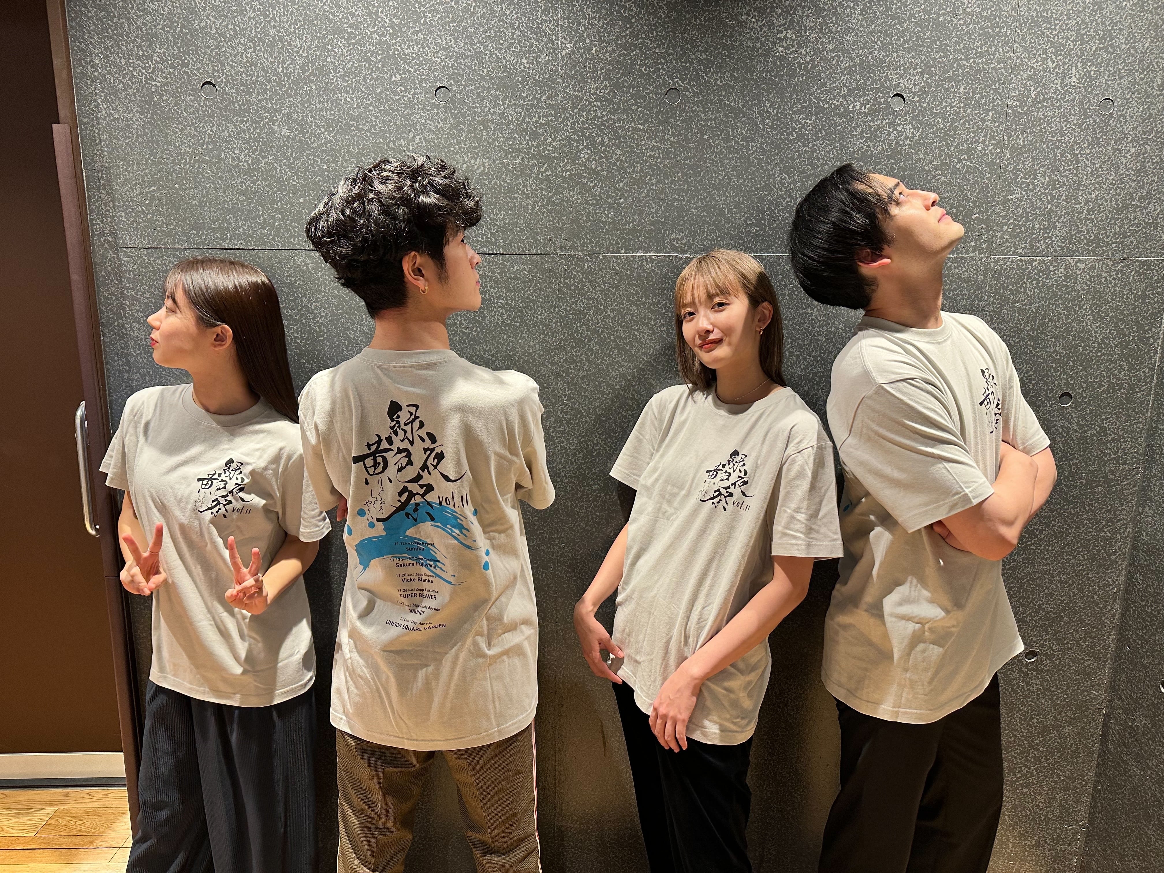 夜祭 vol.11 てぃ〜しゃつ | 緑黄色社会 official store