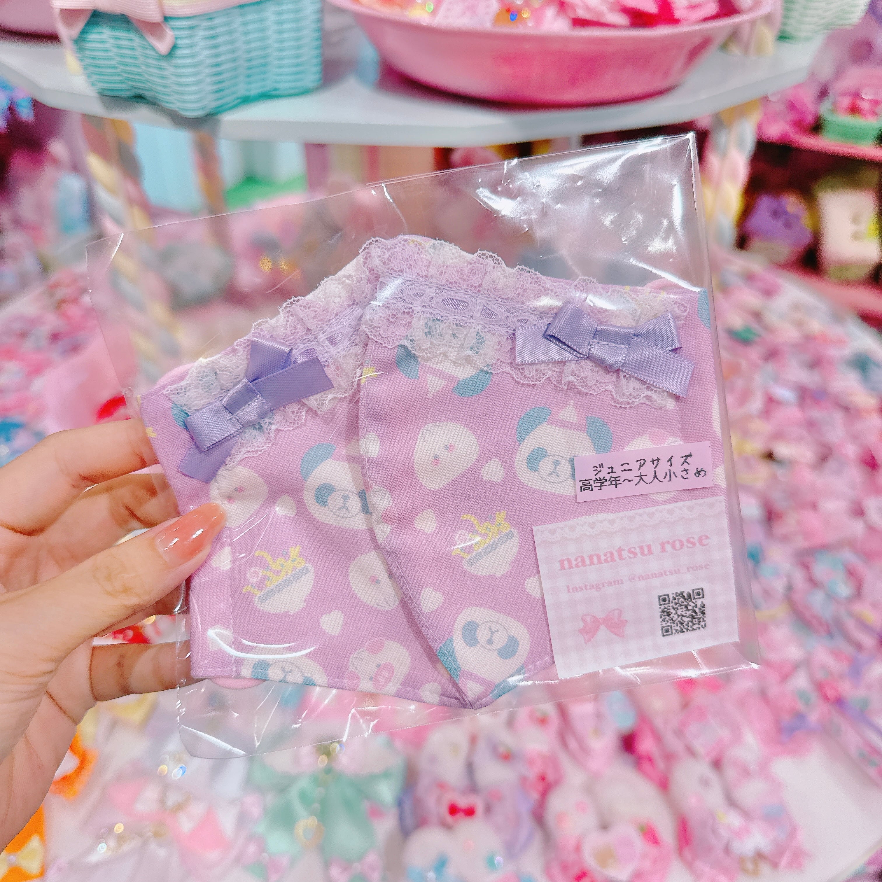 【E7】130-49ジュニアマスク