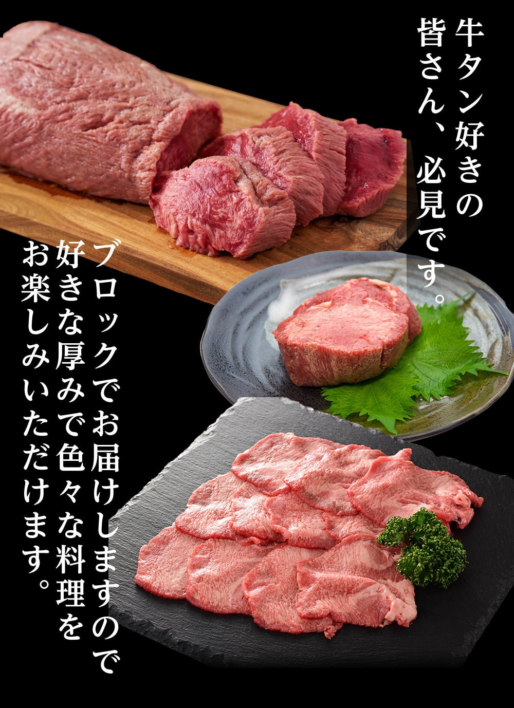 超希少品！数量限定品】国産黒毛和牛タン ブロック（冷凍真空パック1kg