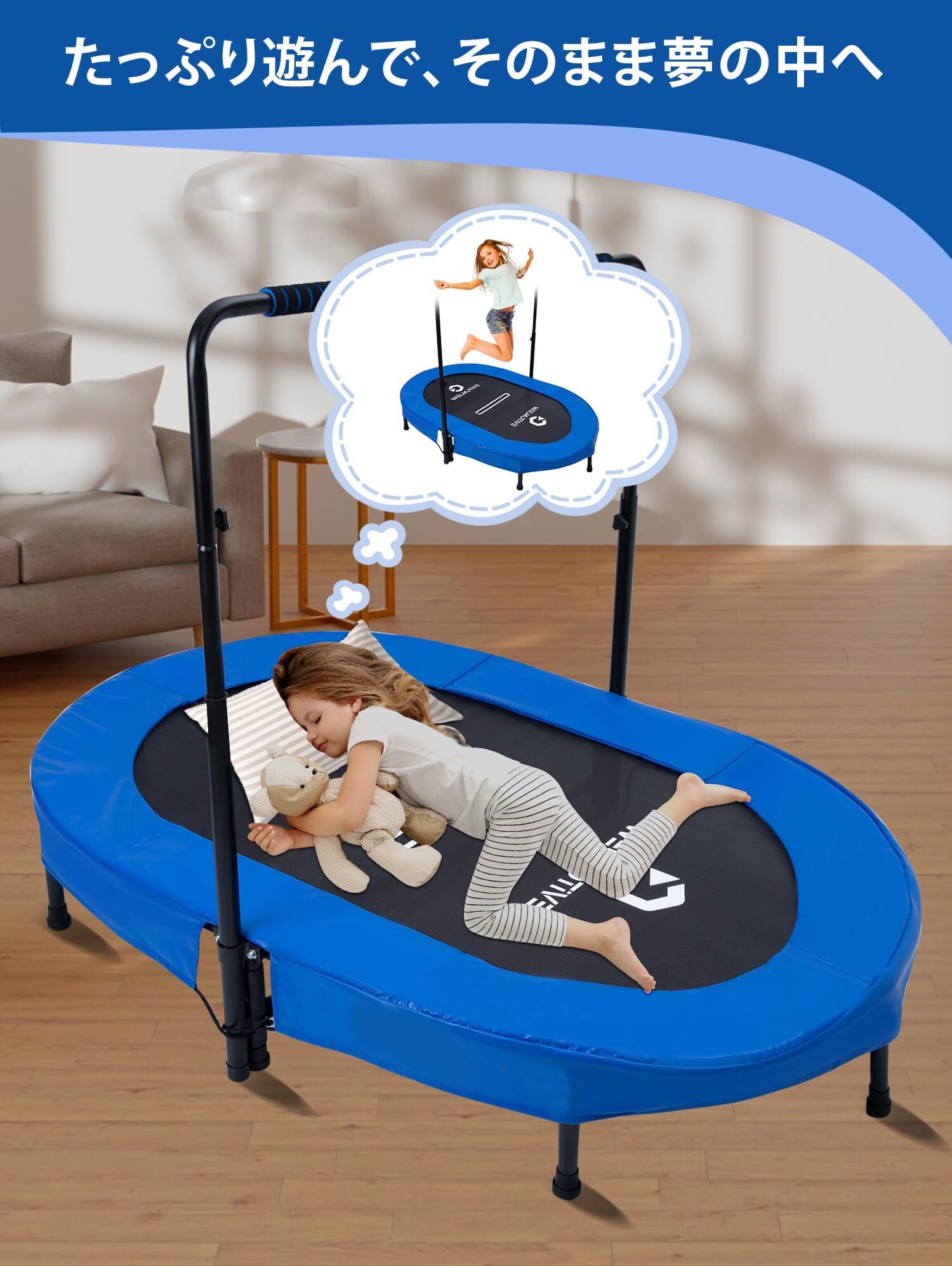 【Welmotive｜二人同時OK】楕円形 トランポリン 大型 室内用 静音 Amazon | 【Welmotive｜二人同時OK】楕円形 トランポリン 大型 室内用