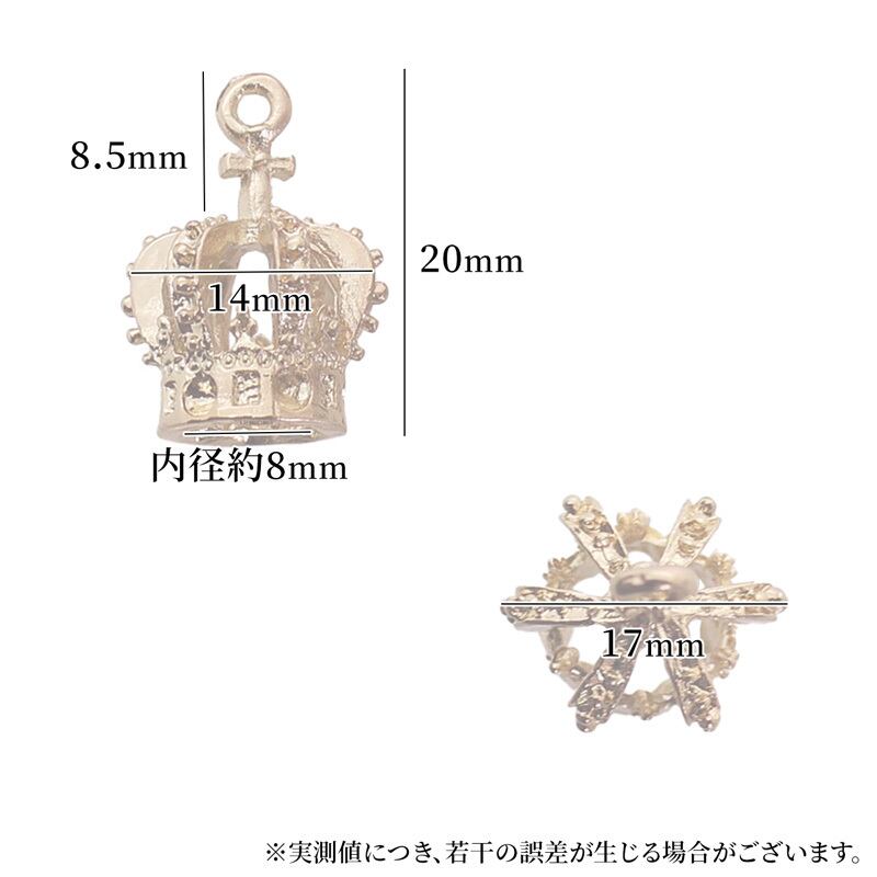 チャーム 王冠 クラウン 2個 20mm×14mm カン付き アクセサリー チャーム 王冠 クラウン 2個 20mm×14mm カン付き アクセサリー