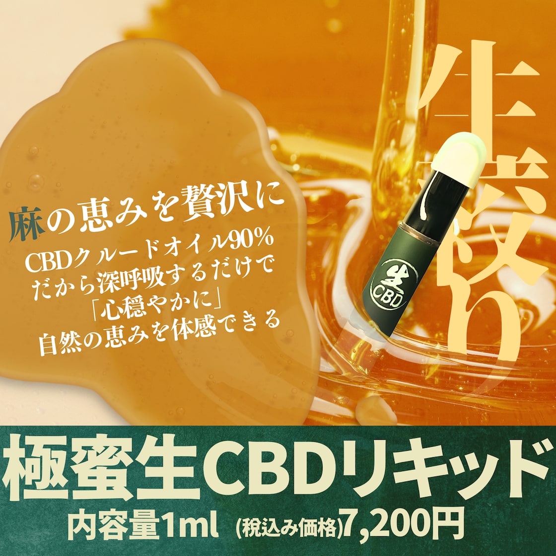 リアルウィード®10P CBP CBN PHC リキッド ハーブ THXE THP 1ml リキッド CBP CBD CDT CBT THXE #19(THP original