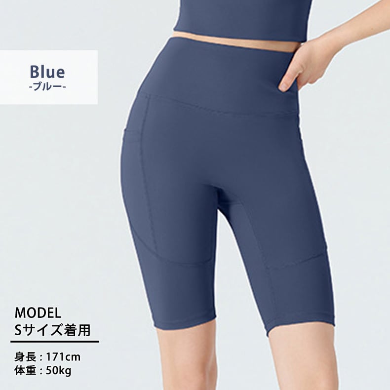 メール便】ヨガ パンツ ヨガ レギンス ハイウエスト／yoga301 | DAY