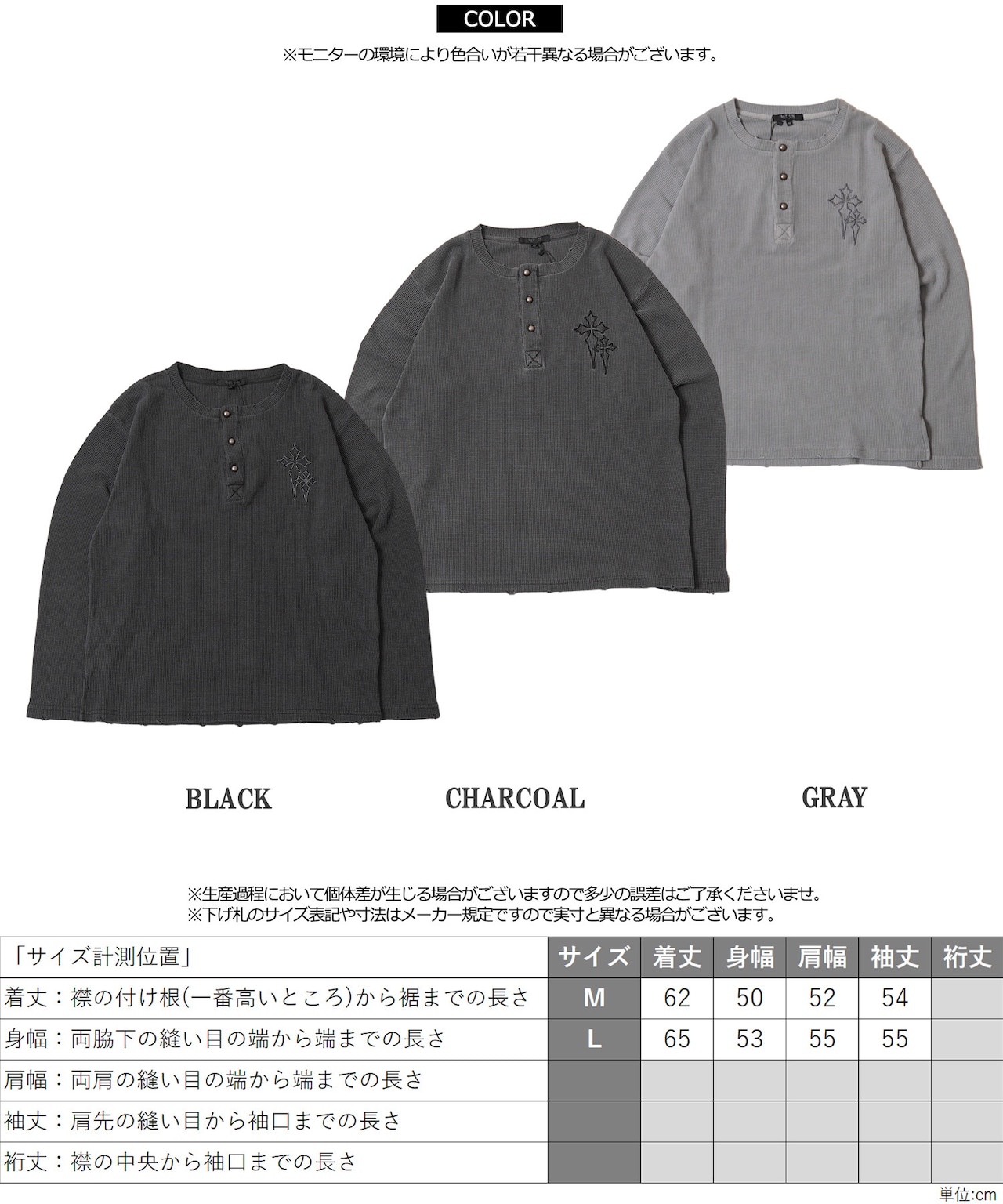 ◆クロス刺繍 ピグメント ヘンリーネック ワッフル ロンT◆wi-981022