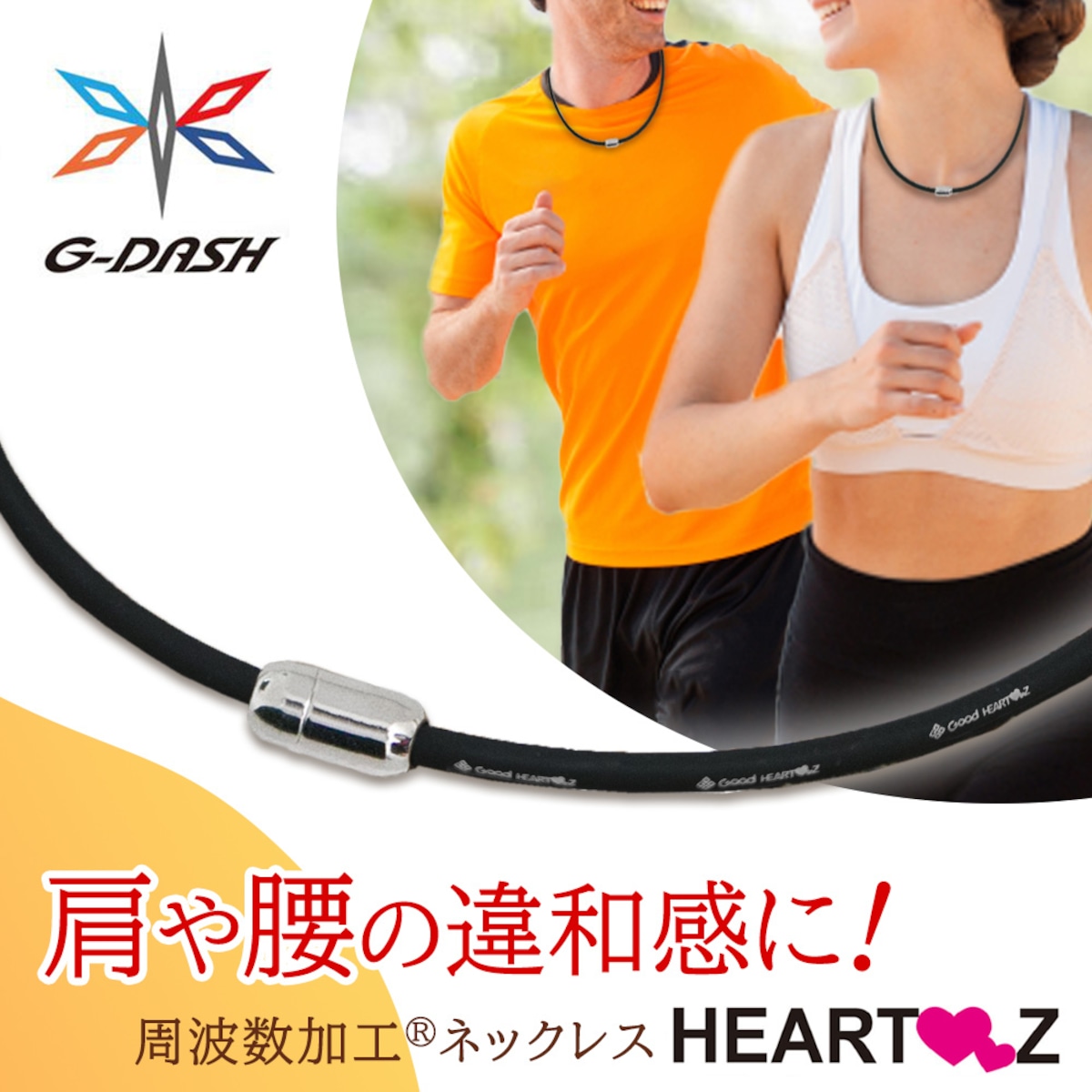 G-DASH ネックレス 周波数加工® Good-HEARTZ | vague