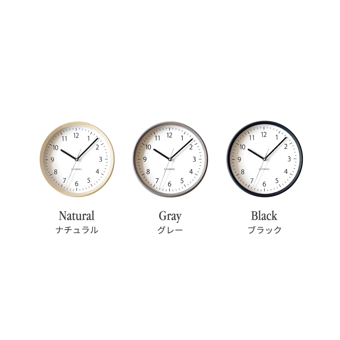 KATOMOKU muku clock 4 ナチュラル km-57NA 掛け時計 | 加藤木工株式