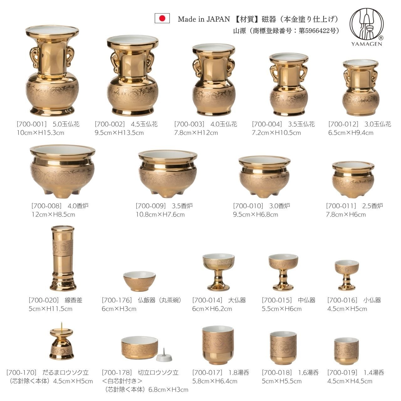 コンパクト仏壇に最適！】金唐草仏具 3.5玉仏花（花瓶 / 仏花瓶）日本
