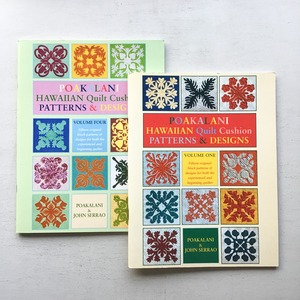 ハワイアンキルトのクッション図案集Vol.1＆4セット　Poakalani: Hawaiian Quilt Cushion Patterns & Designs