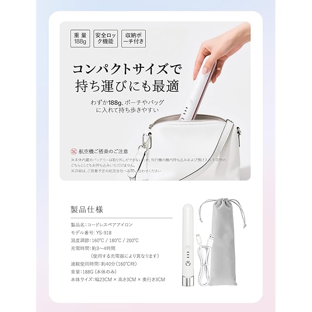 Zimaka ヘアアイロン コードレス 2way カール/ストレート【30秒速熱