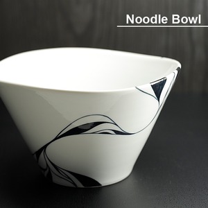 砥部焼 おしゃれ 【ヌードルボールL】 ラーメン鉢 丼 器 うどん鉢 窯元 和将窯 Washo-205-L