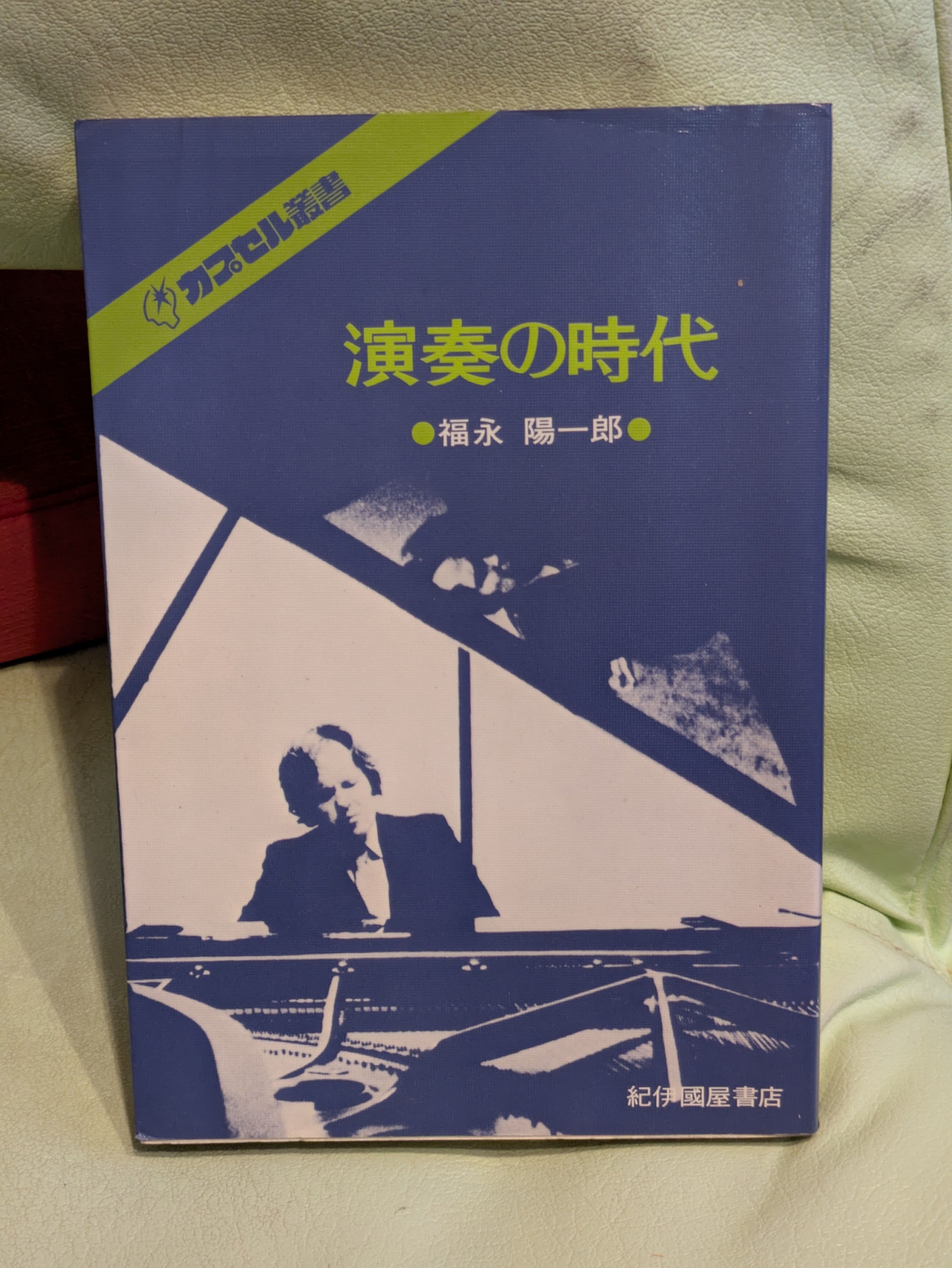 貴重書　希少　絶版　レオニード・クロイツァー その生涯と芸術 レオニード・クロイツァー教授 没後50周年に際して