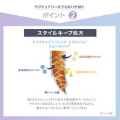 STEPHEN KNOLL(スティーブン ノル)ヘアミルク モイスチュアソフニング エマルジョン スムースリペア 本体 100mL 洗い流さないトリートメント ヘアケア ヘア美容液 しっとりうるおい 乾燥 パサつき 細い髪 キューティクル補修 保湿 熱プロテクト UVカット フローラルフルーティムスクの香り サロン