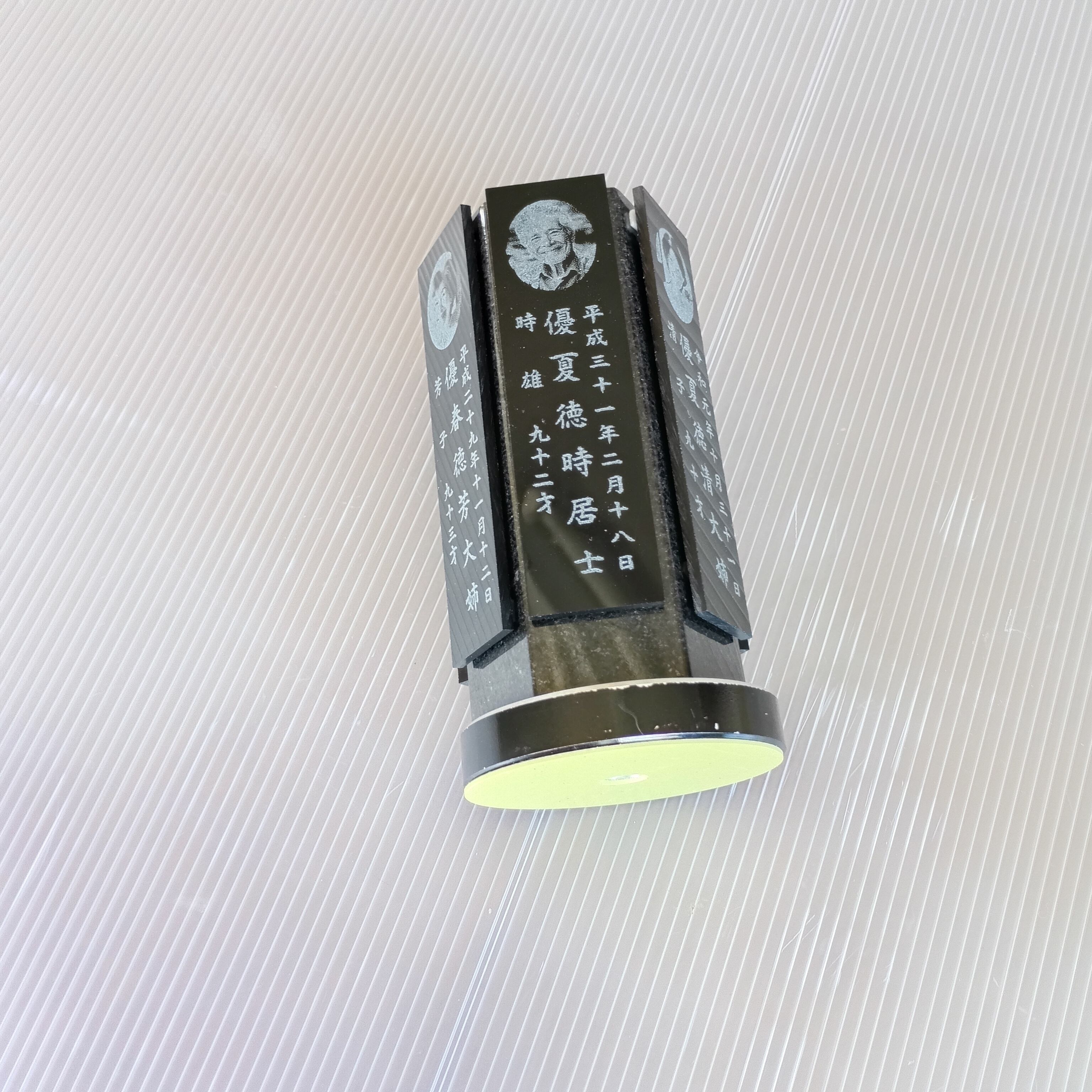 回転位牌 6人用悠想天回 6R60A黒 6名様分