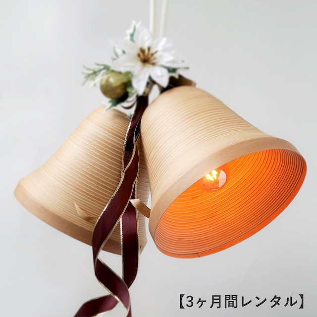 【3ヶ月間レンタル】BL-P2376