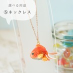 和紙小物/アクセサリー『金魚（トサキン・土佐金・土佐錦）』