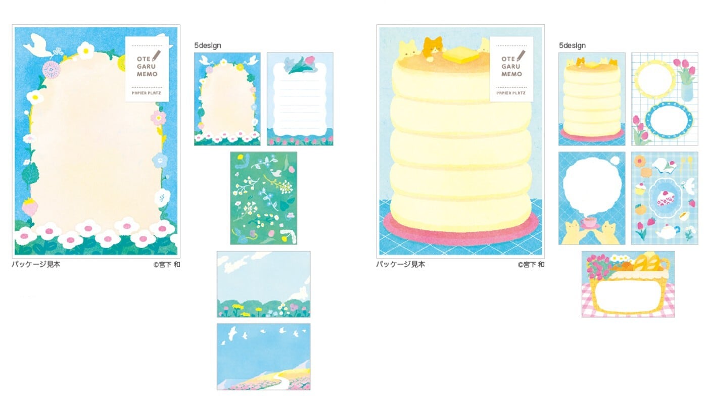 メモ帳 | フレークシール・マスキングテープ・生活雑貨の店 SmartZakka