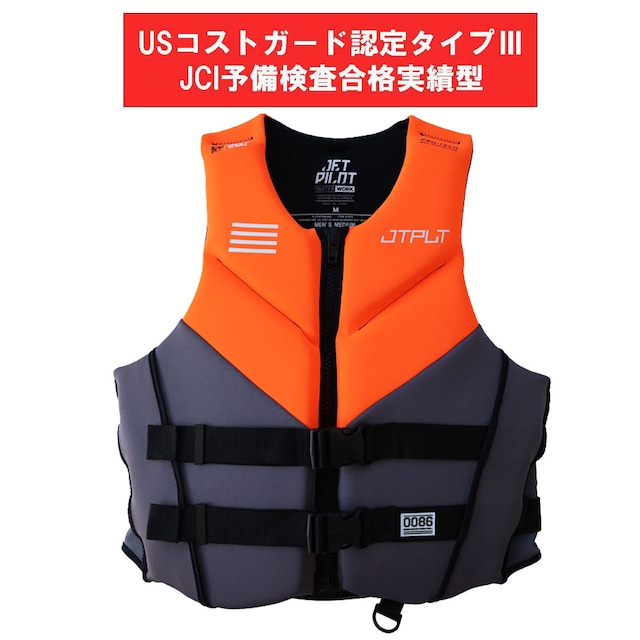 コーズ ネオベストCGA ライフジャケット ライフベスト フロントエントリー チャコール オレンジ JA25148CGA JETPILOT