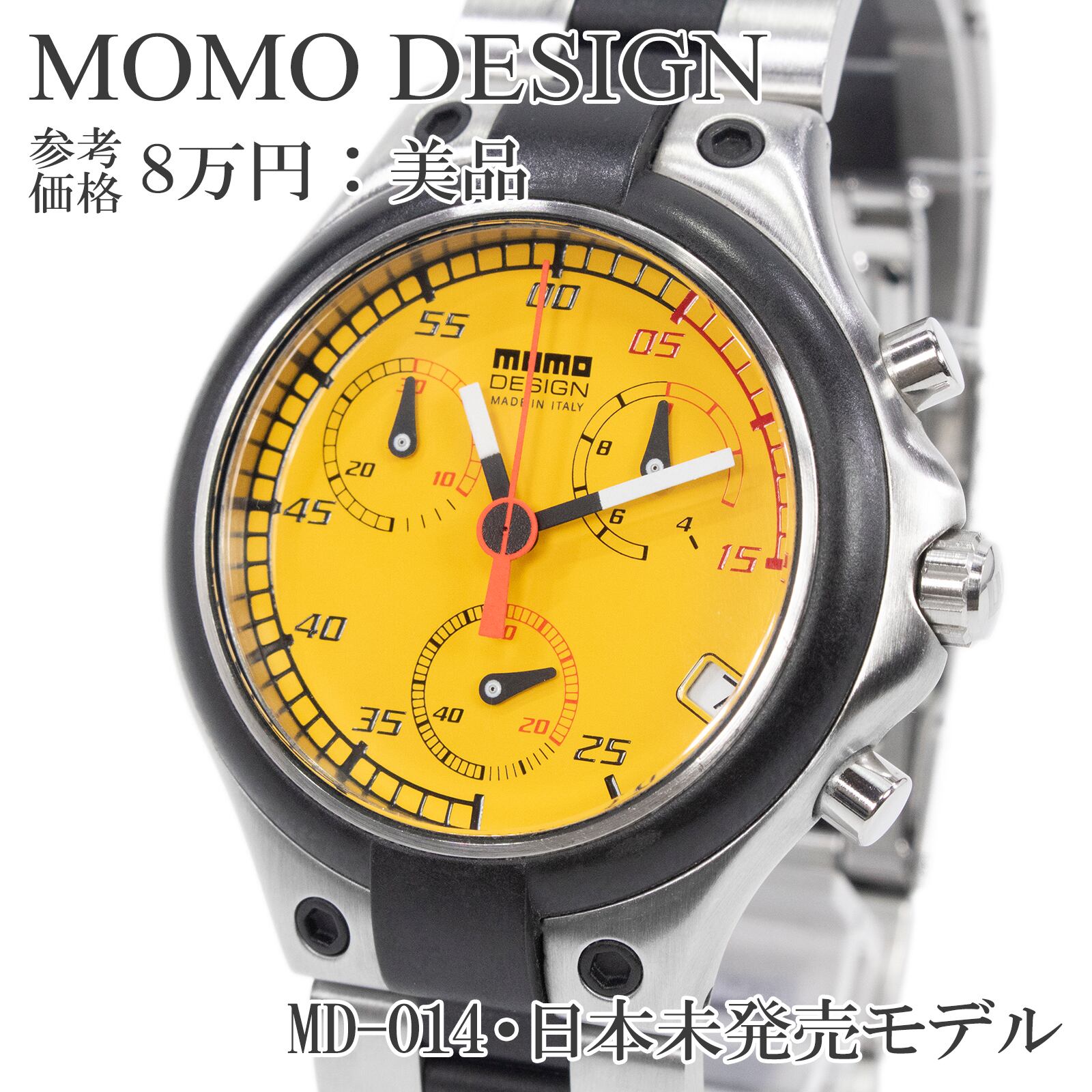 送料無料 モモデザイン 腕時計 クオーツ メンズ ボーイズウォッチ MD-014 オレンジ シルバー ブラック イタリア製ブランド レア X043