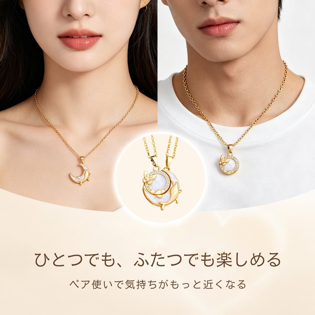 P83 .2本セット 蝶とクジラのペアネックレス チタンステンレス製