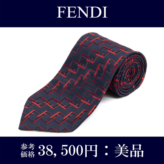 送料無料 フェンディ ネクタイ ジャガードタイ シルク 青 紺色 赤 ビジネス ブランド 目立つ FFロゴ マーク 珍しい イタリア製 綺麗 N175