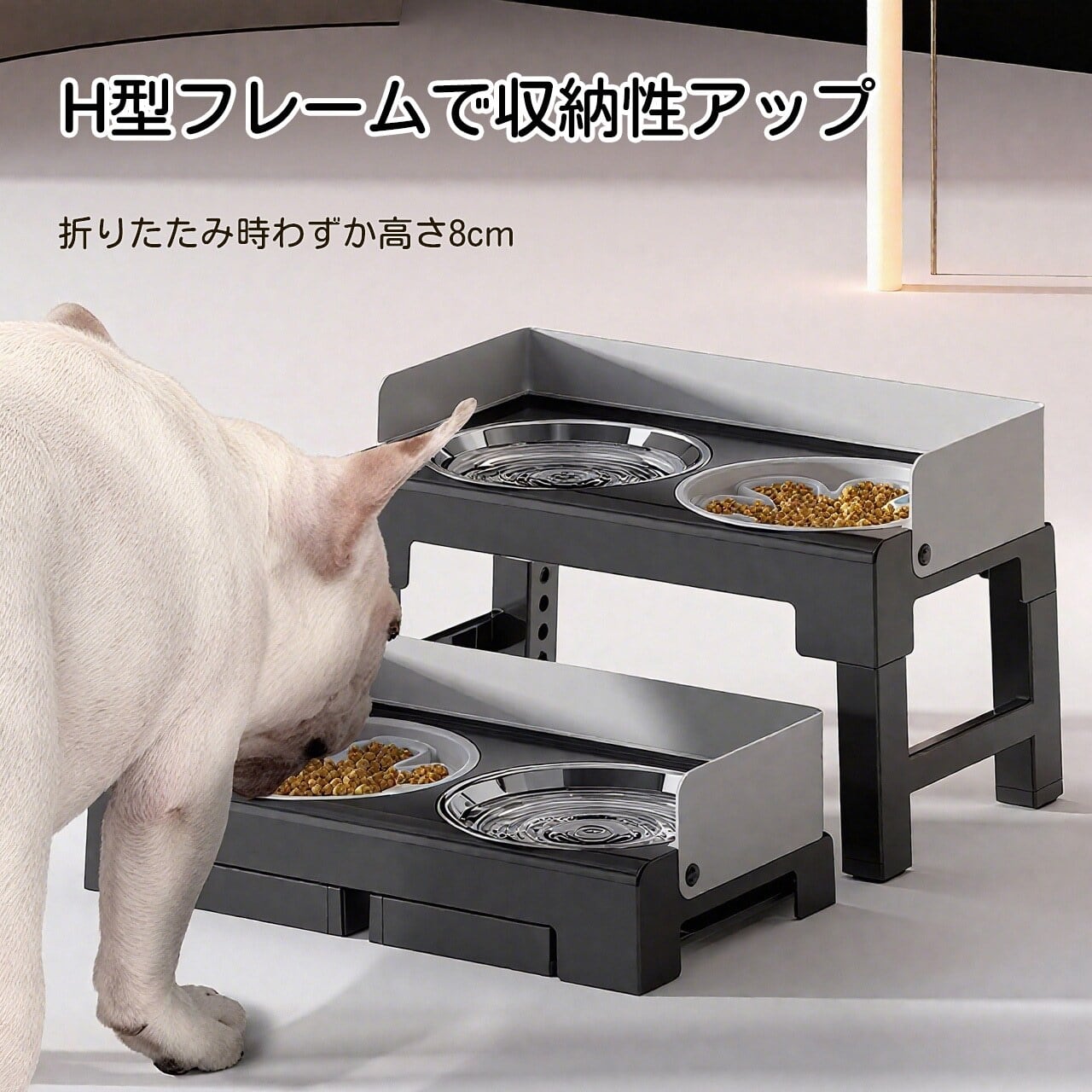 79. ペット用昇降式フィーダー 高さ・角度調整可能 首保護 転倒防止