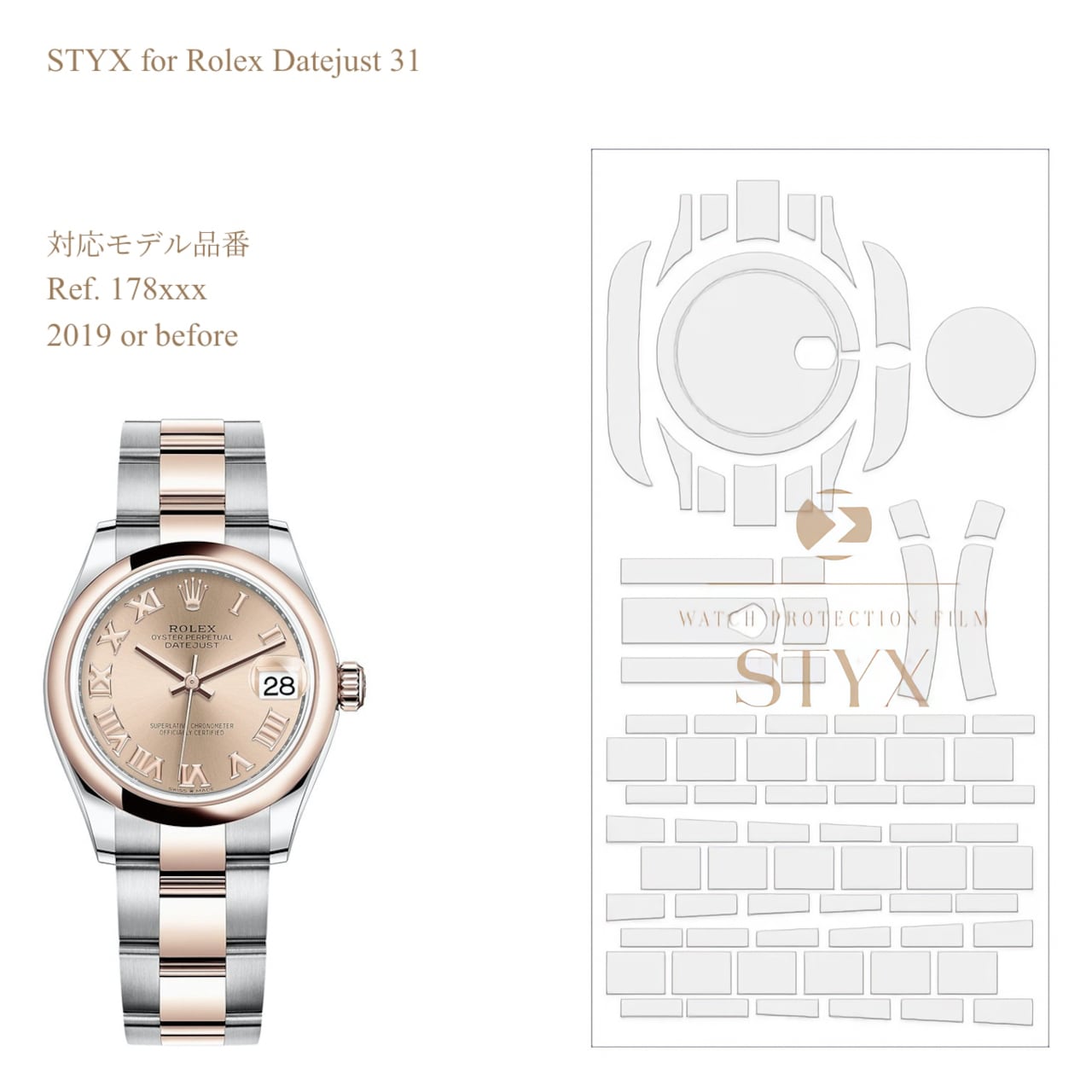 STYX Rolex Sky-Dweller用　保護フィルム　ロレックス STYX 保護フィルム】for Rolex Sky Dweller Series | STYX