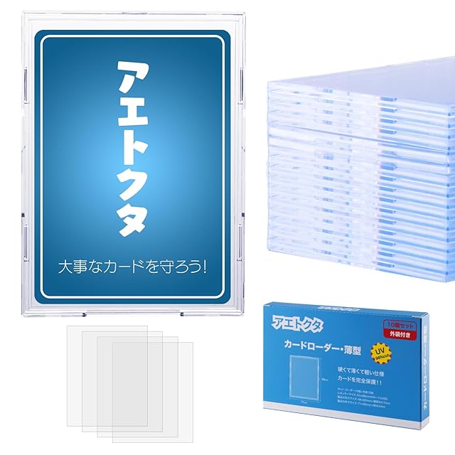 セブンイレブン限定 ドラえもん マジックができる！ トランプ カード