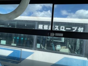 押ボタン【よこ】：熊本200か970号車（九州産交バス）