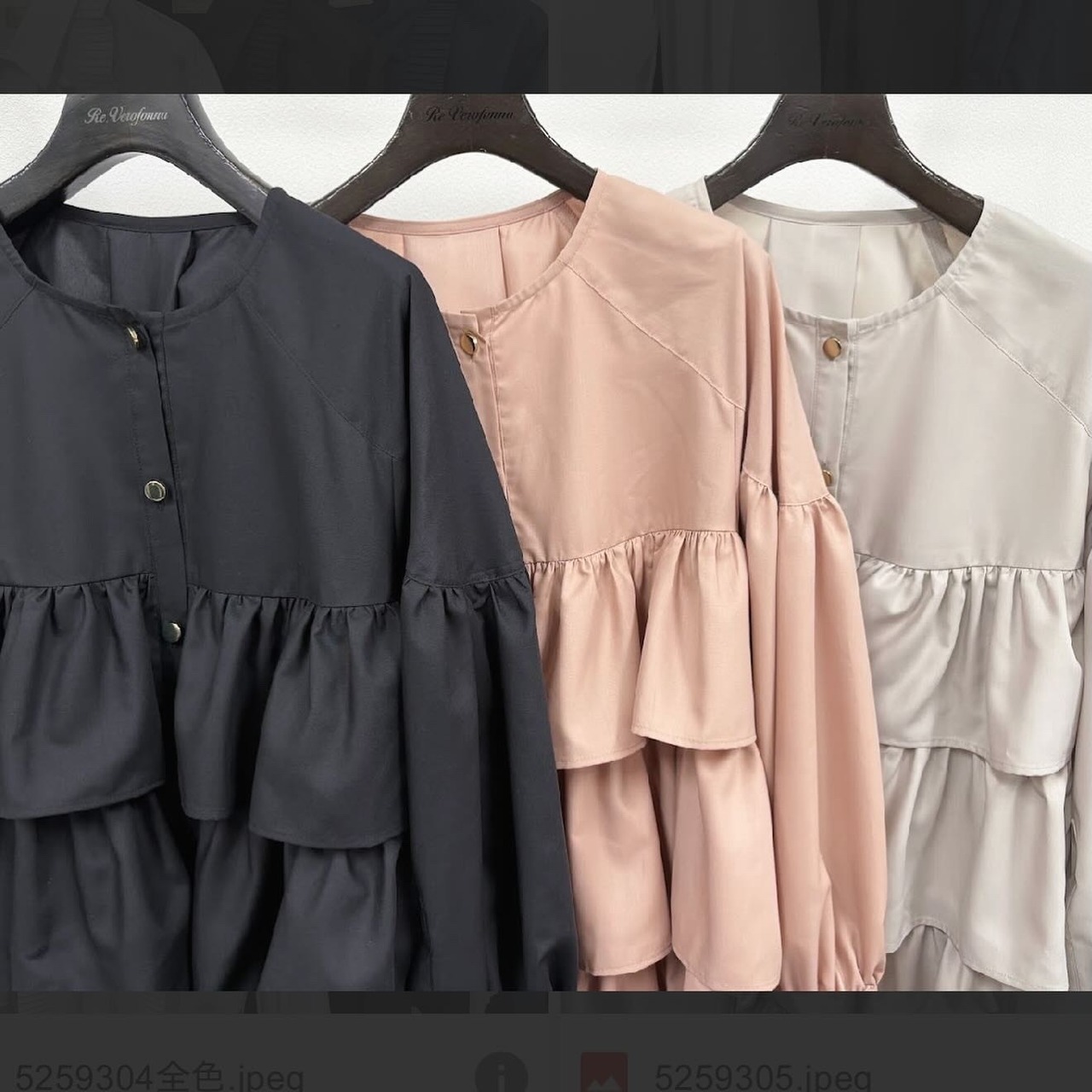 ティアードフリルBL