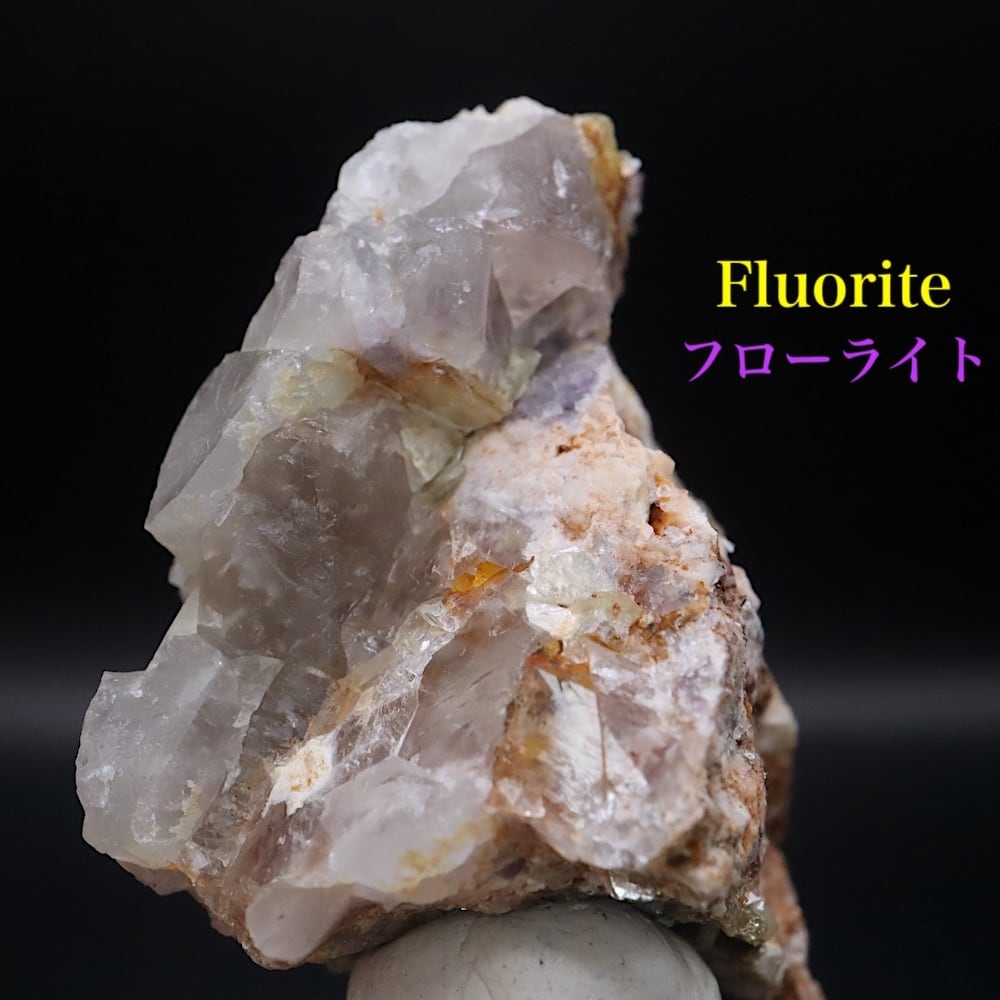 蛍石 ニューメキシコ フローライト 22.9g FL579 鉱物 天然石 原石