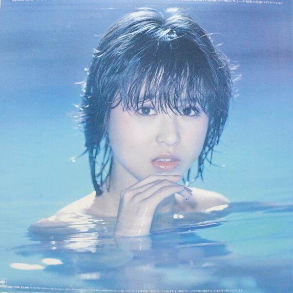 松田聖子 / ユートピア [28AH 1528] - 画像2