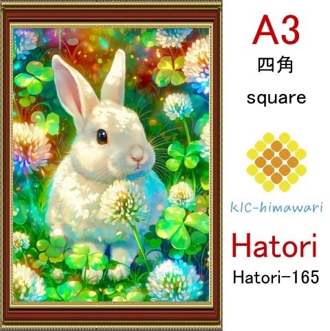 【国内製造】A3サイズ 四角ビーズ【hatori-165】ダイヤモンドアート